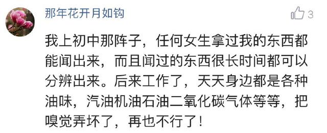 你身边有灵魂的人吗,你身边有女生吗