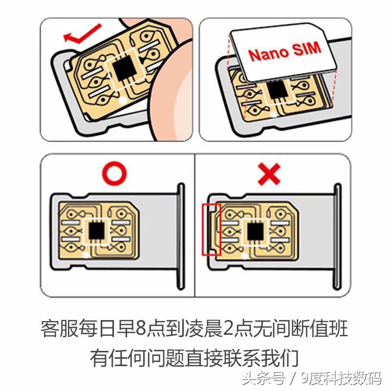 iphone卡贴激活教程,4g苹果手机卡贴激活教程