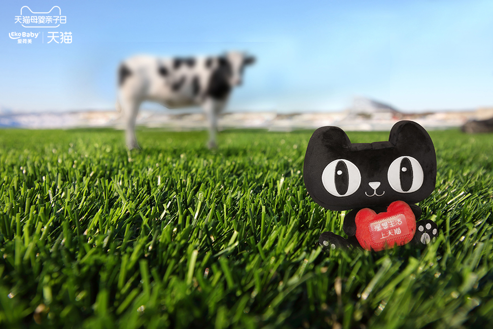 遇见爱荷美育见有机