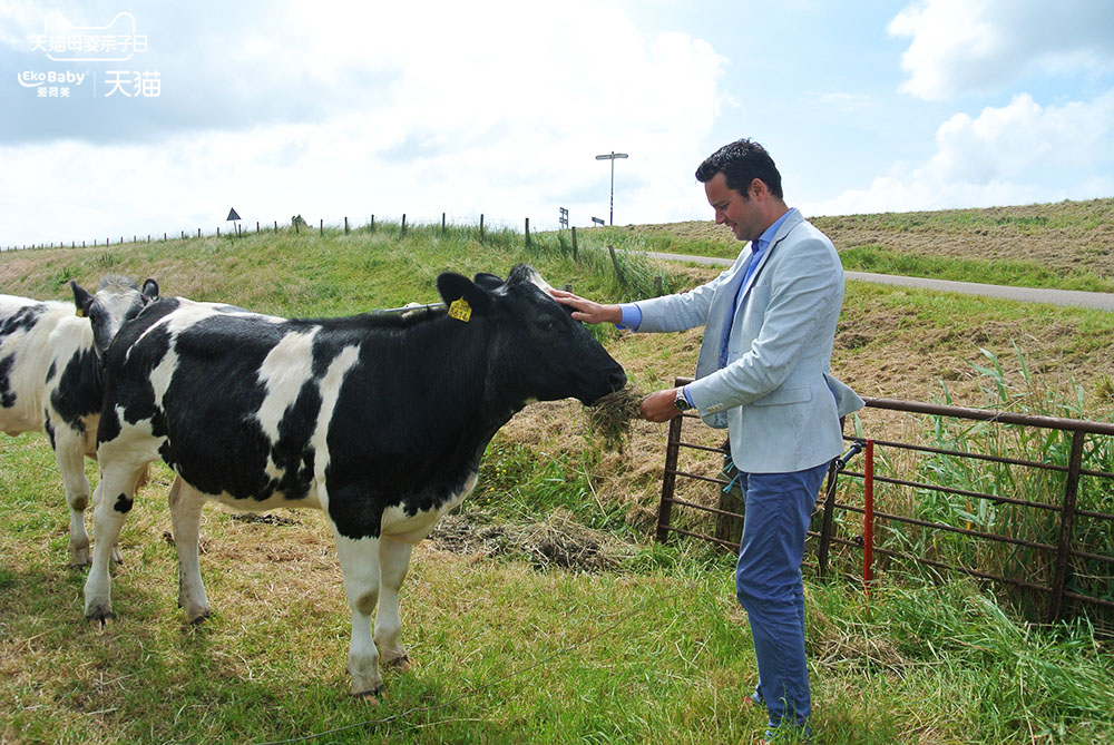 遇见爱荷美育见有机