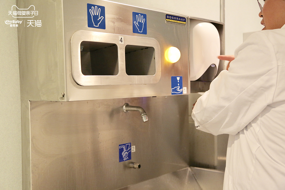 遇见爱荷美育见有机