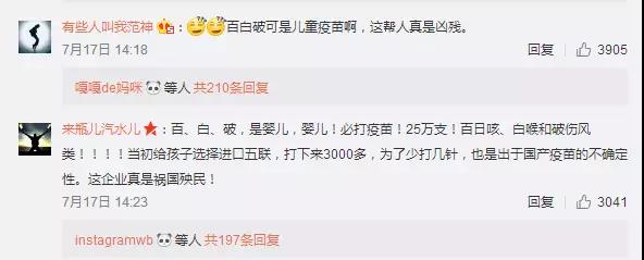 2018长春长生生物狂犬疫苗事件,长生生物假狂犬疫苗有用吗