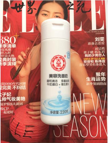 平价好用洗面奶不拔干,平价好用洗面奶不致痘