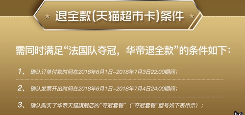 华帝这波营销是否成功,华帝营销成功之处