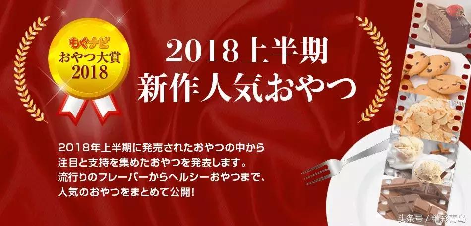 日本便利店零食,日本便利店零食茜茜测评