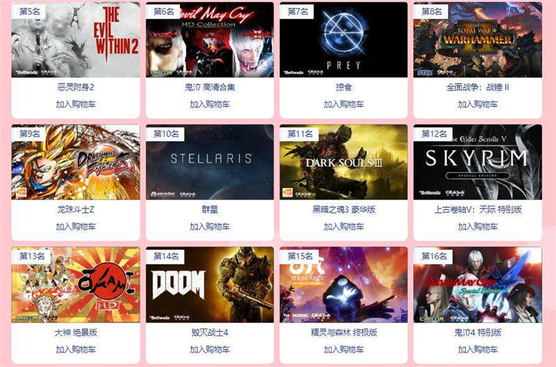 steam春节特惠优惠券怎么拿,steam秋促折扣力度游戏推荐