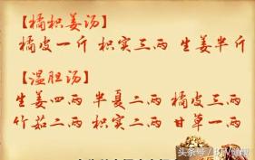 国医名家郝万山近况,郝万山教授治白发