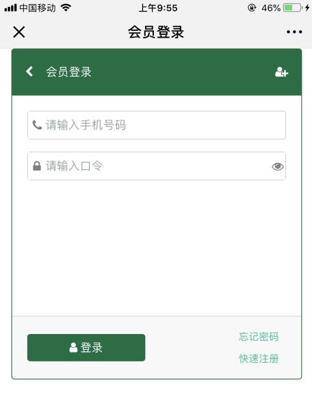 2023羽毛球世锦赛门票在哪购买,世锦赛羽毛球怎么买票