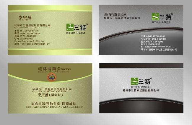 涓汉鍚嶇墖鍒朵綔,鎶栭煶鍚嶇墖鍒朵綔