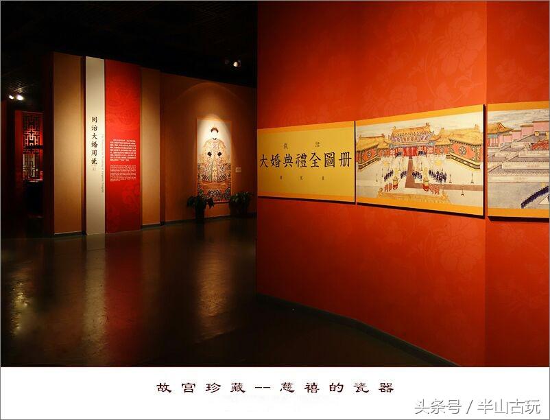 慈禧御瓷真实照片,慈禧瓷器收藏价值