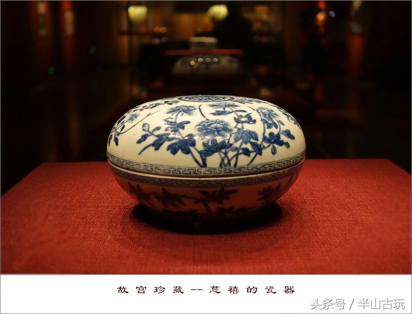 慈禧御瓷真实照片,慈禧瓷器收藏价值