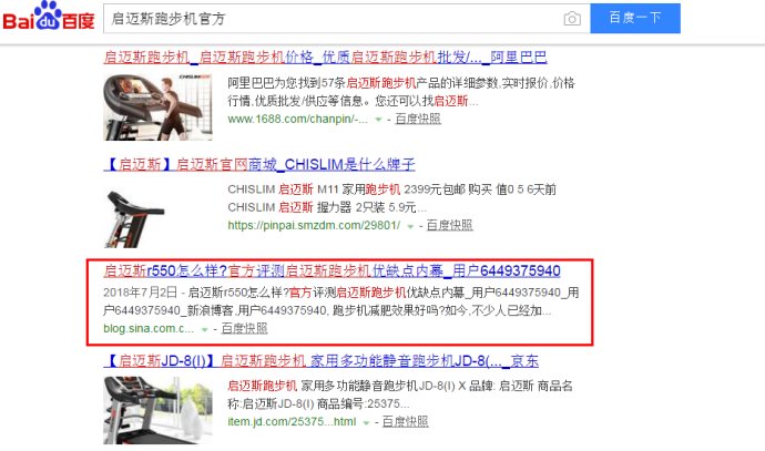 微信如何吸本地粉丝,微信吸粉怎么吸