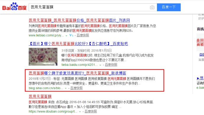 微信如何吸本地粉丝,微信吸粉怎么吸