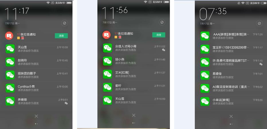 微信如何吸本地粉丝,微信吸粉怎么吸
