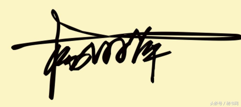 三秒钟教你设计自己的艺术签名,免费签名设计留名吴久德