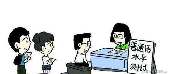 nl不分纠正发音的正确手法有两种,普通话考试nl不分还能矫正嘛