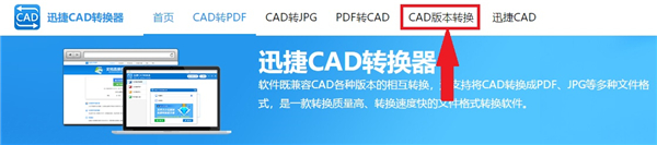 cad如何兼容转换,cad格式转换复杂吗