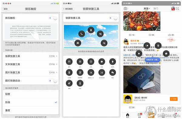 坚果r1现在是否还值得购买,坚果r1现在值得入手嘛