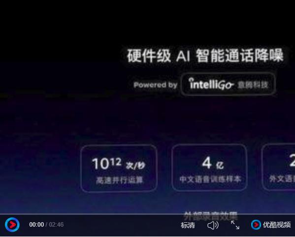 坚果r1现在是否还值得购买,坚果r1现在值得入手嘛