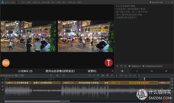 坚果r1现在是否还值得购买,坚果r1现在值得入手嘛