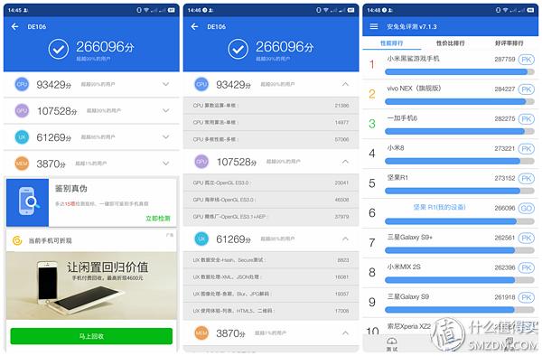 坚果r1现在是否还值得购买,坚果r1现在值得入手嘛