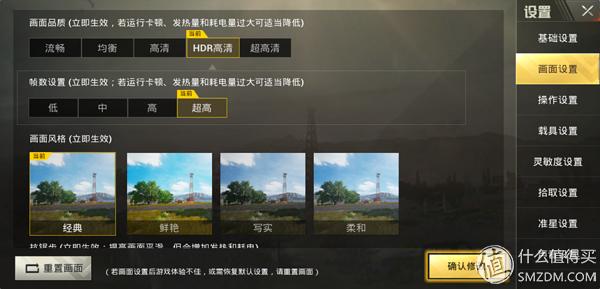 坚果r1现在是否还值得购买,坚果r1现在值得入手嘛