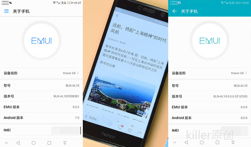 荣耀畅玩6x加入emui8大家庭,荣耀畅玩6x系统升级到8.0好不好