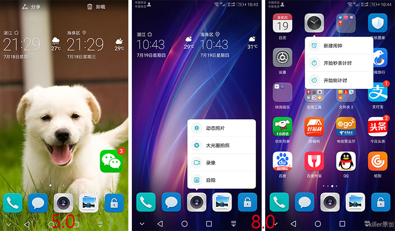 荣耀畅玩6x加入emui8大家庭,荣耀畅玩6x系统升级到8.0好不好