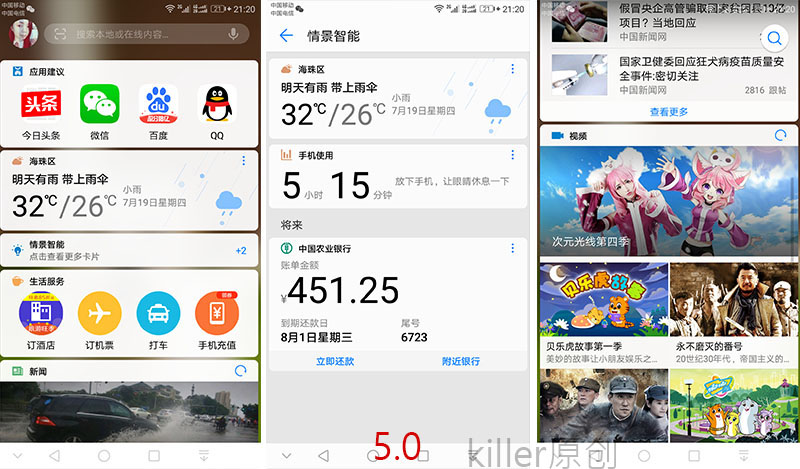 荣耀畅玩6x加入emui8大家庭,荣耀畅玩6x系统升级到8.0好不好