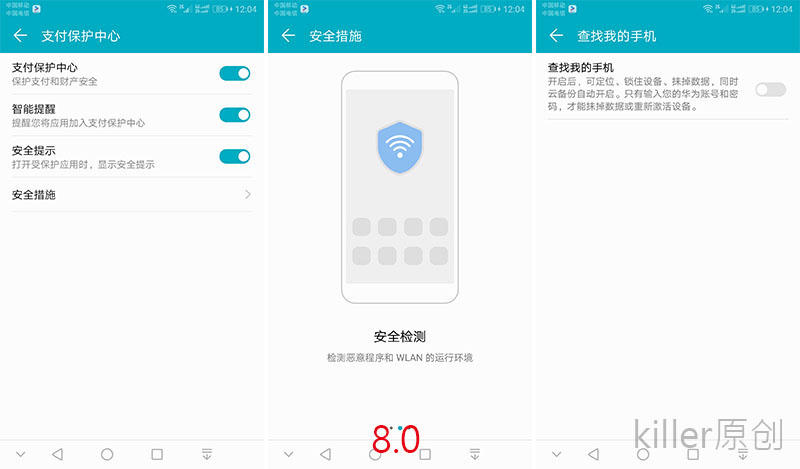 荣耀畅玩6x加入emui8大家庭,荣耀畅玩6x系统升级到8.0好不好