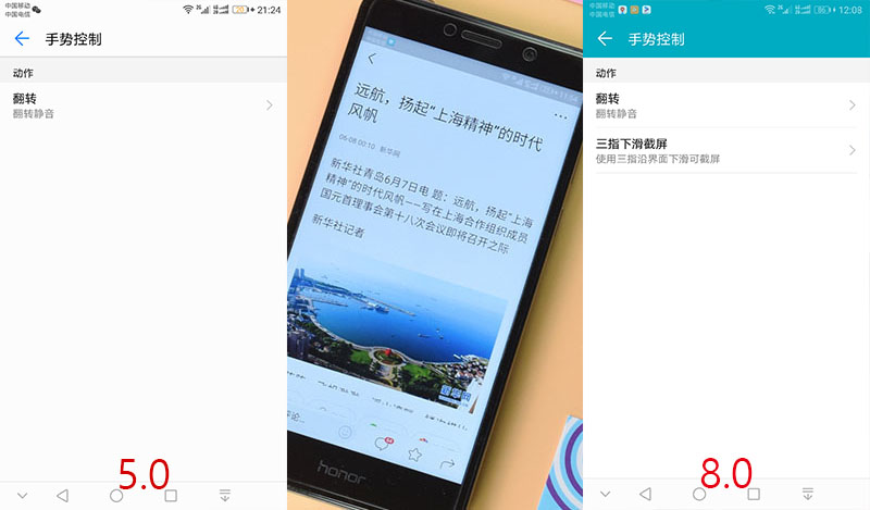 荣耀畅玩6x加入emui8大家庭,荣耀畅玩6x系统升级到8.0好不好