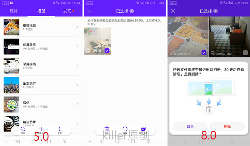 荣耀畅玩6x加入emui8大家庭,荣耀畅玩6x系统升级到8.0好不好