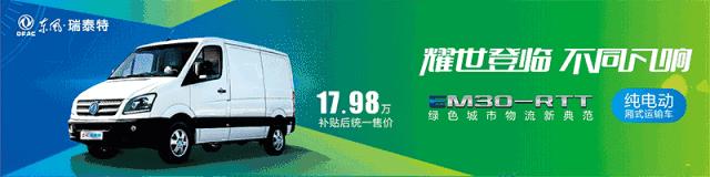 4.2米新能源货车拉货赚钱吗,4.2米货车新能源到底能不能赚钱