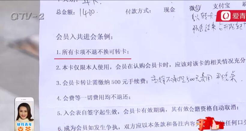 瑜伽馆不退费怎么解决最有效果,瑜伽卡退费瑜伽馆怎么退
