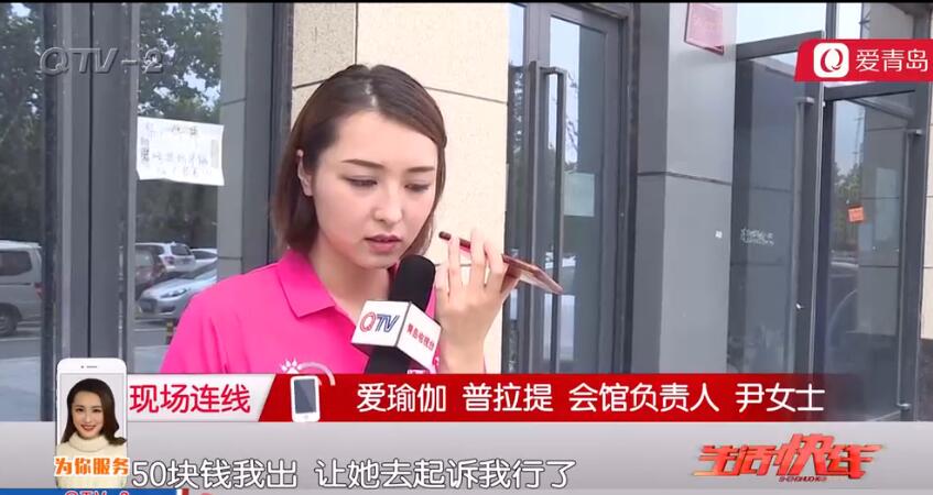 瑜伽馆不退费怎么解决最有效果,瑜伽卡退费瑜伽馆怎么退