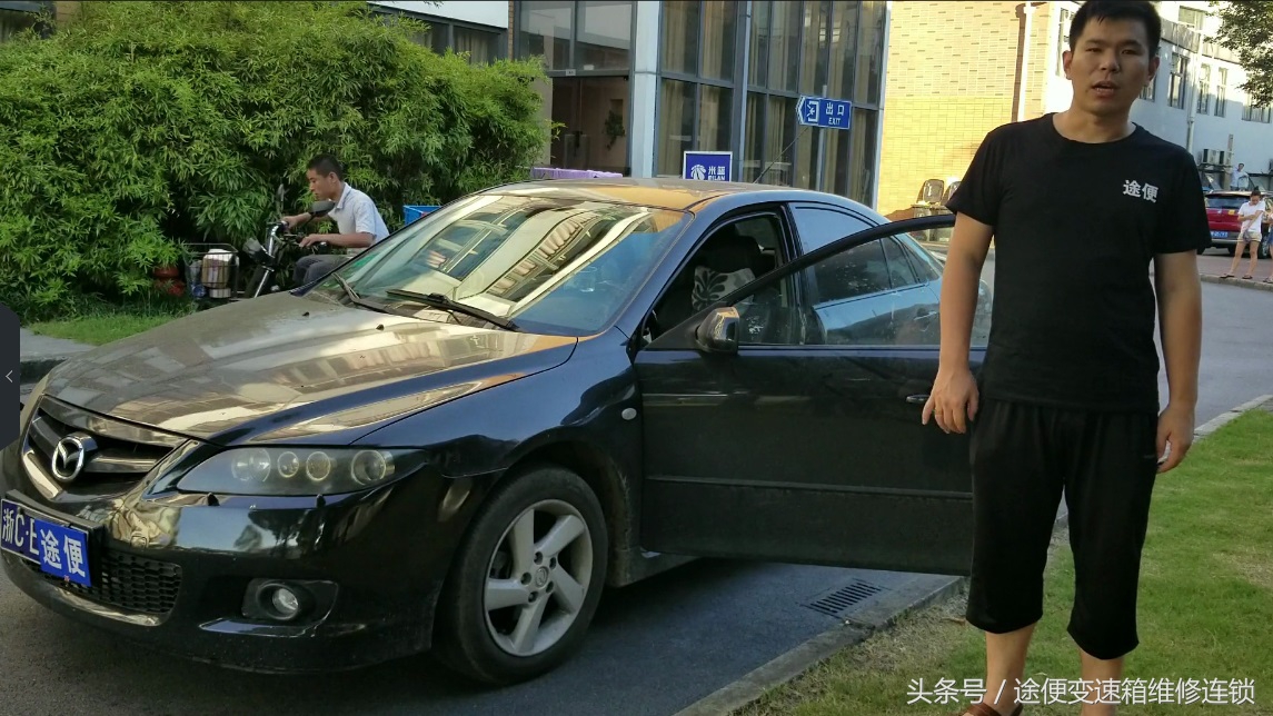 马自达at变速箱低速顿挫,马自达6变速箱跳挡怎么回事