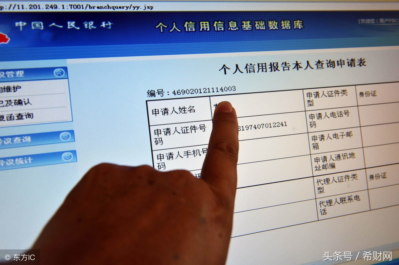 保险一金怎么查,五险一金的保险怎么查