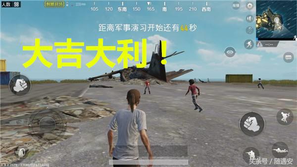 刺激战场ios最好用的外设,这才是刺激战场里的吃鸡神器