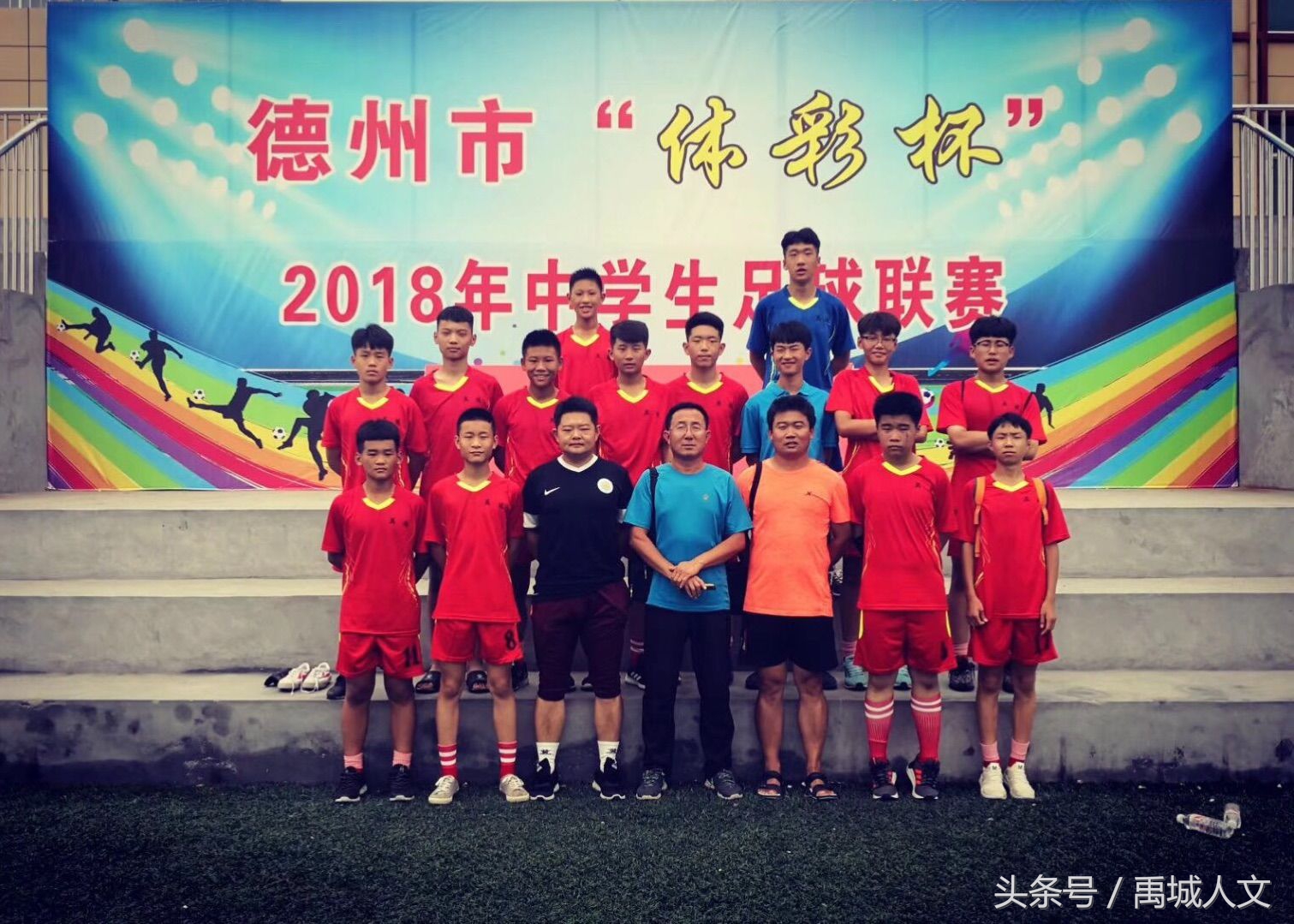 “称霸”德州，禹城这帮孩子好厉害