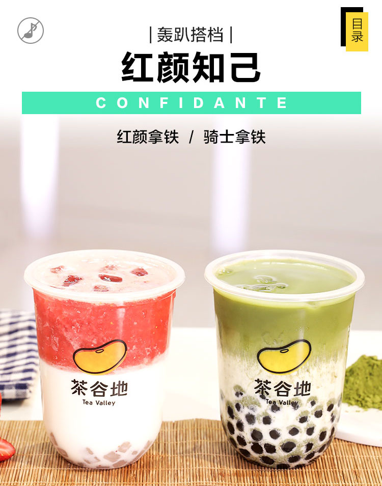 网红茶饮创业有哪些,网红茶饮行业创业