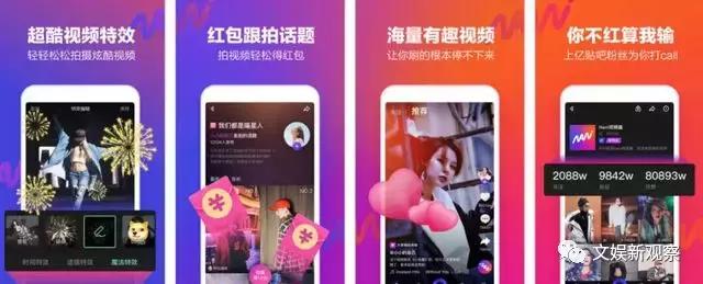 短视频血战，微视Nani再入局，是“围剿抖音”，还是抢占风口