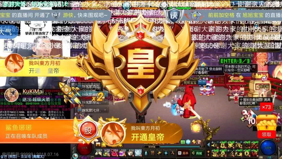 旭旭宝宝隔45天回归回放,旭旭宝宝告别龙珠完整版