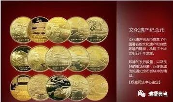 柳州硬币,柳州的硬币