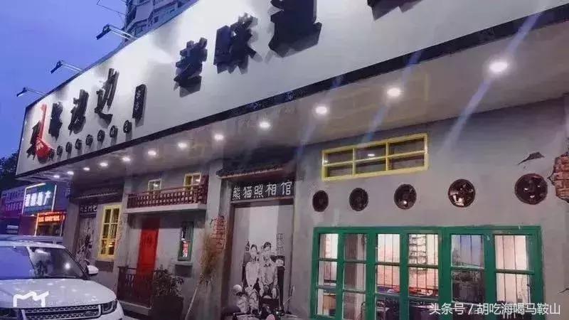 马鞍山这几大美食馋得我欲罢不能,马鞍山最新美食推荐