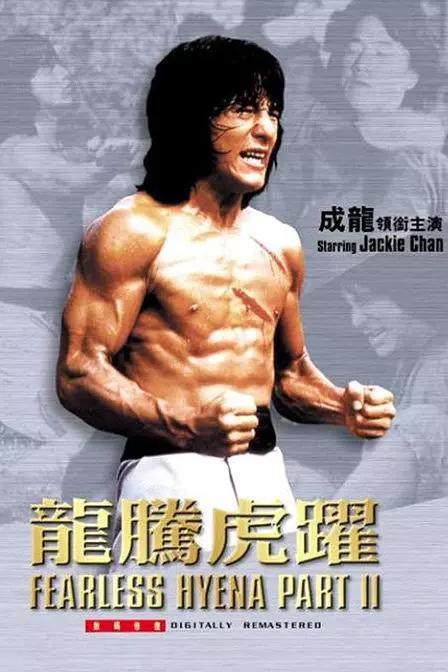 “刀架脖子”逼成龙拍戏?成龙的戏份为何又大量使用了替身?