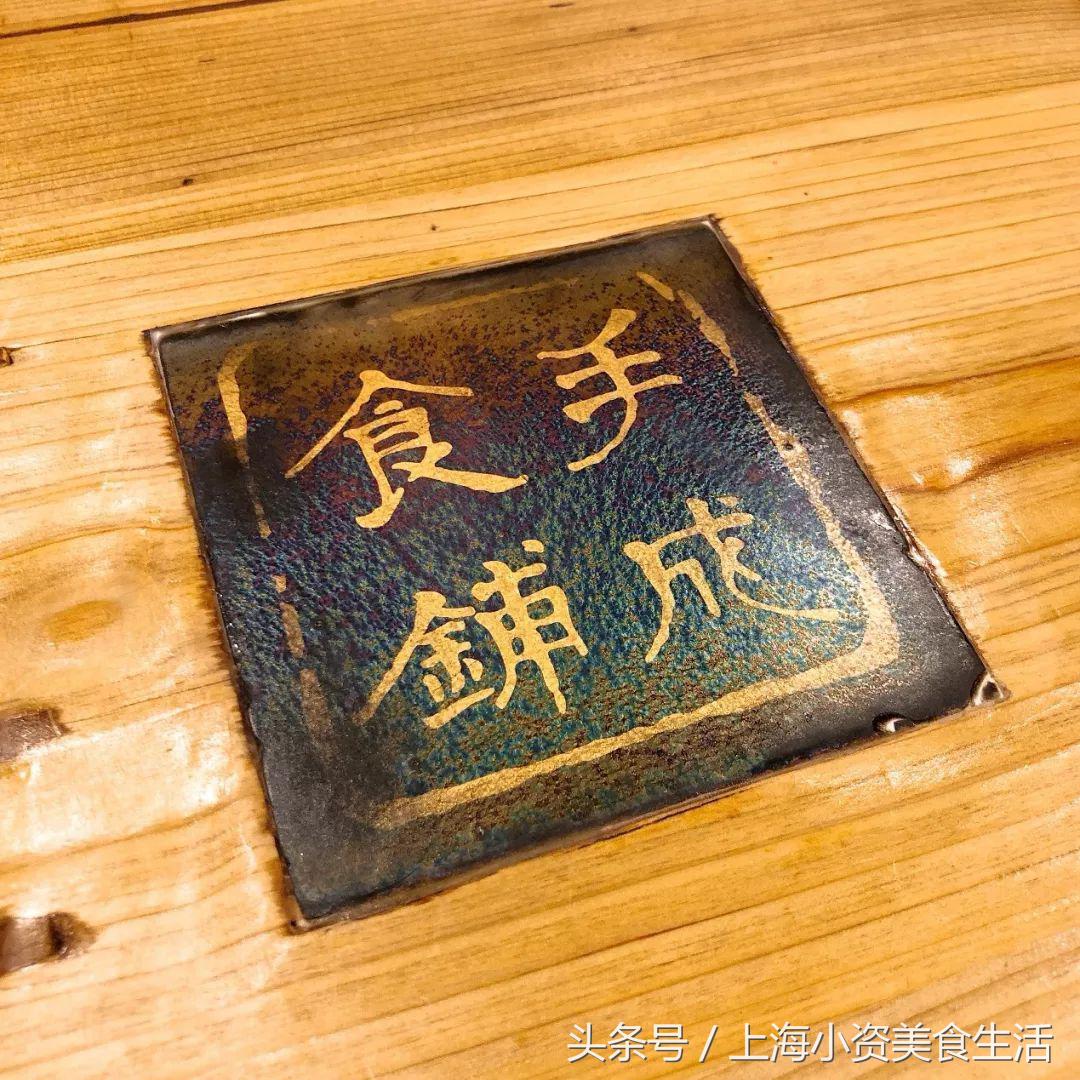 这家藏在南京路步行街背后的西北小馆，竟能把面做得天圆地方！