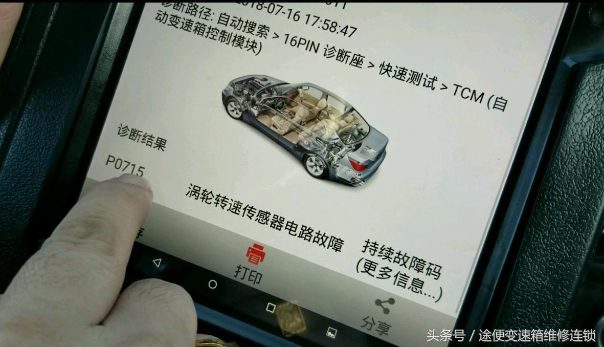 马自达at变速箱低速顿挫,马自达6变速箱跳挡怎么回事