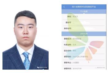 成都市新格林艺术高级中学官网,新格林艺术学校排名