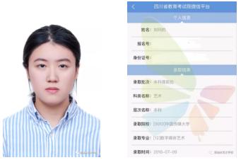 成都市新格林艺术高级中学官网,新格林艺术学校排名