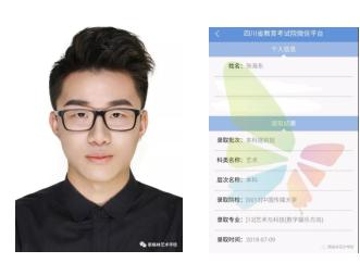 成都市新格林艺术高级中学官网,新格林艺术学校排名